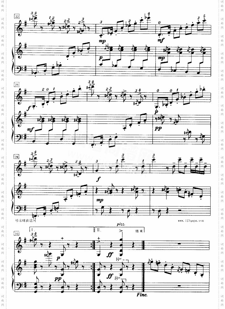唐老鸭-小提琴钢琴伴奏曲
