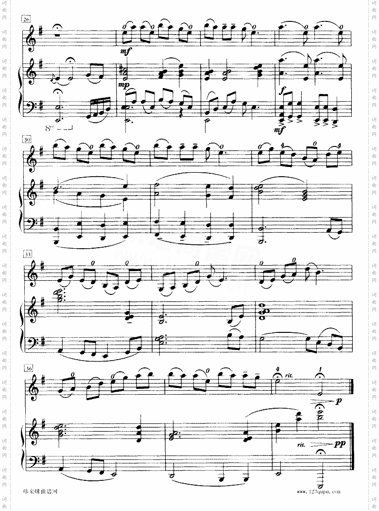 小河淌水-小提琴钢琴伴奏曲