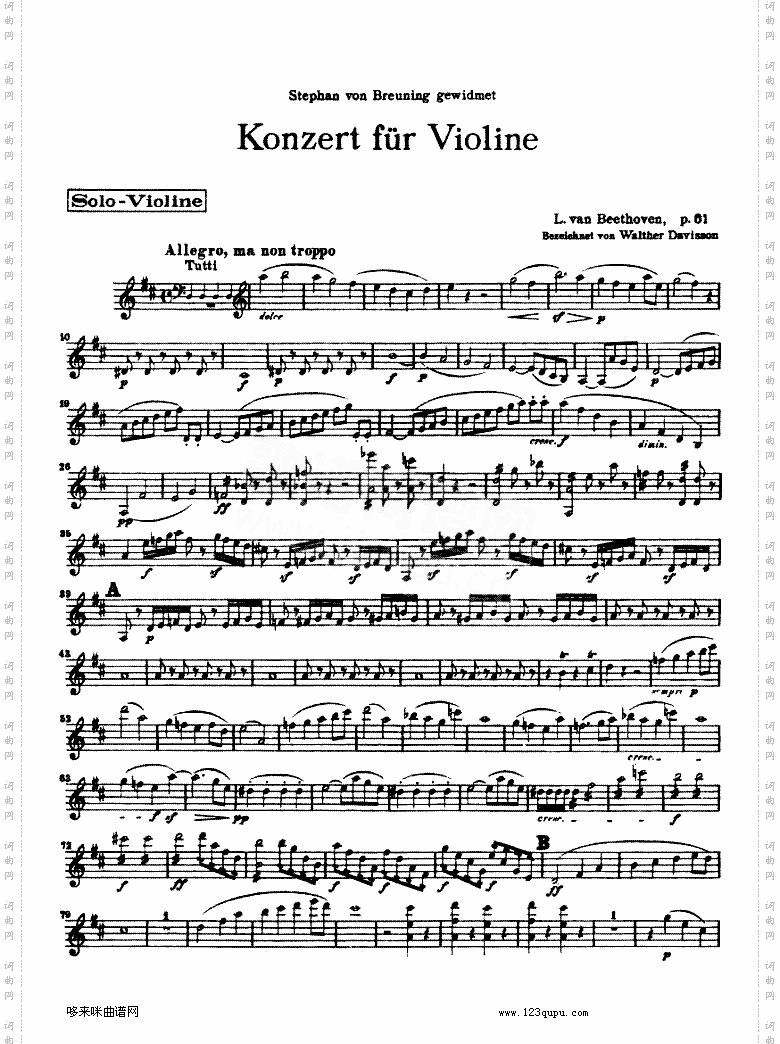 贝多芬小提琴协奏曲konzertfurvioline
