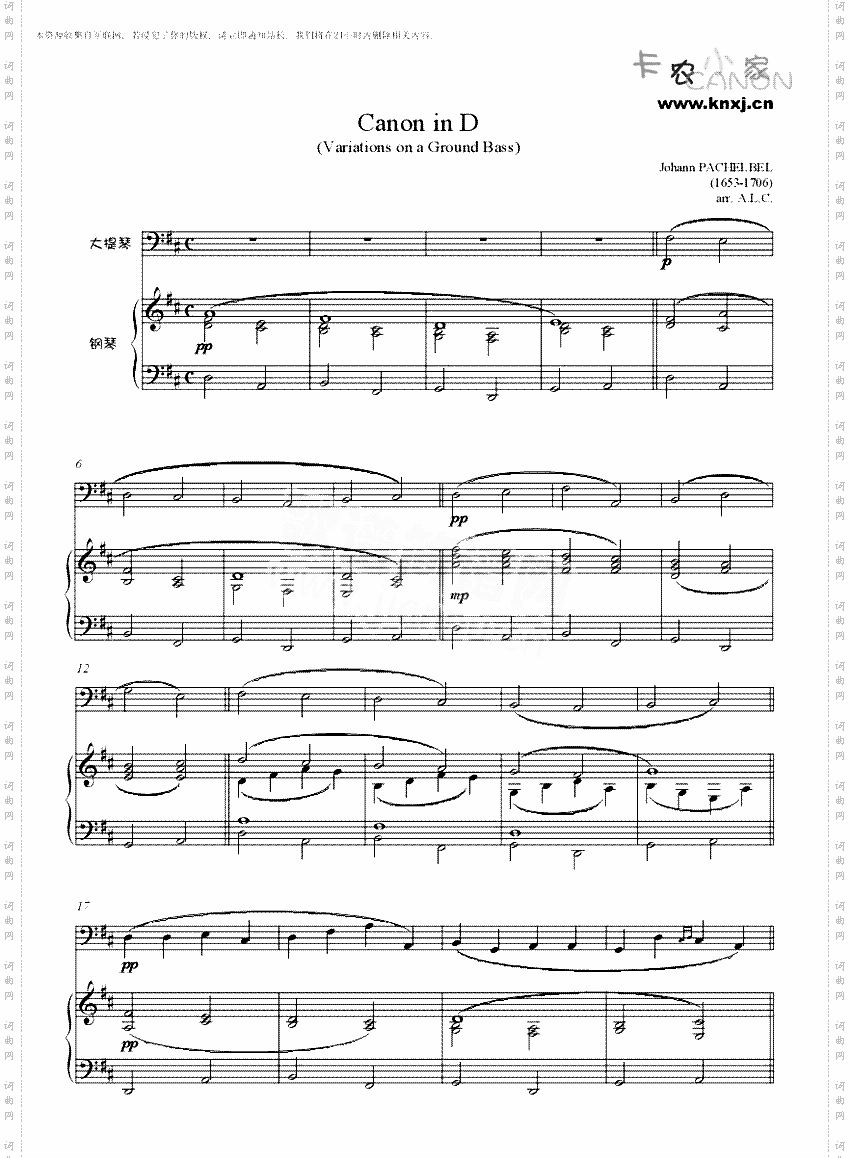 卡农大提琴谱钢琴伴奏