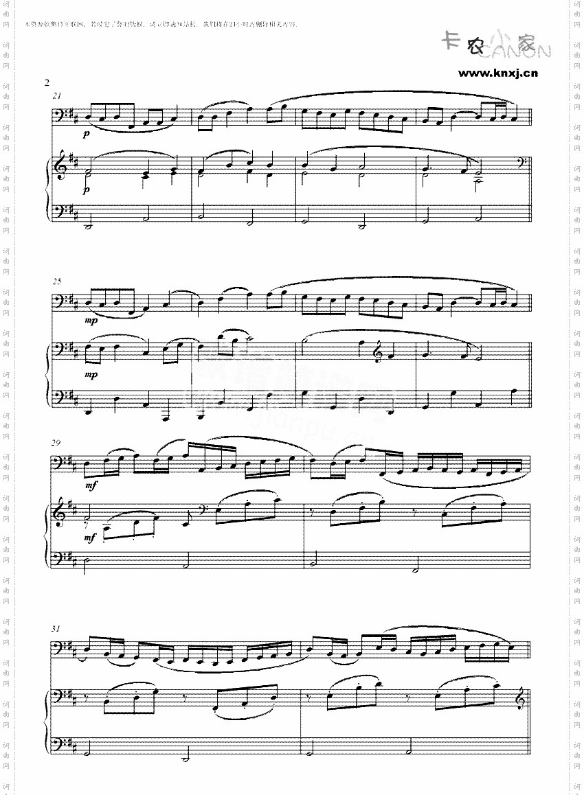 卡农大提琴谱钢琴伴奏