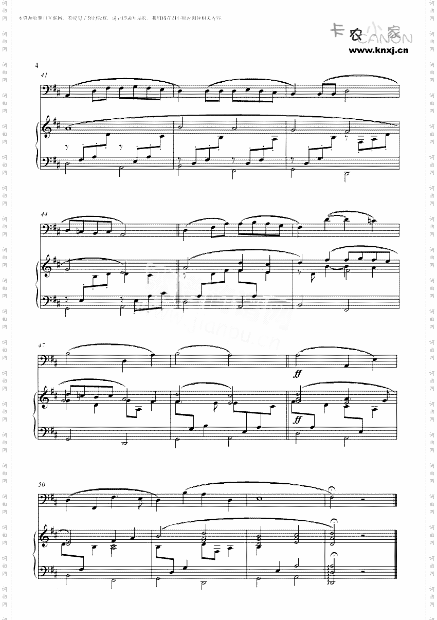 卡农大提琴谱钢琴伴奏