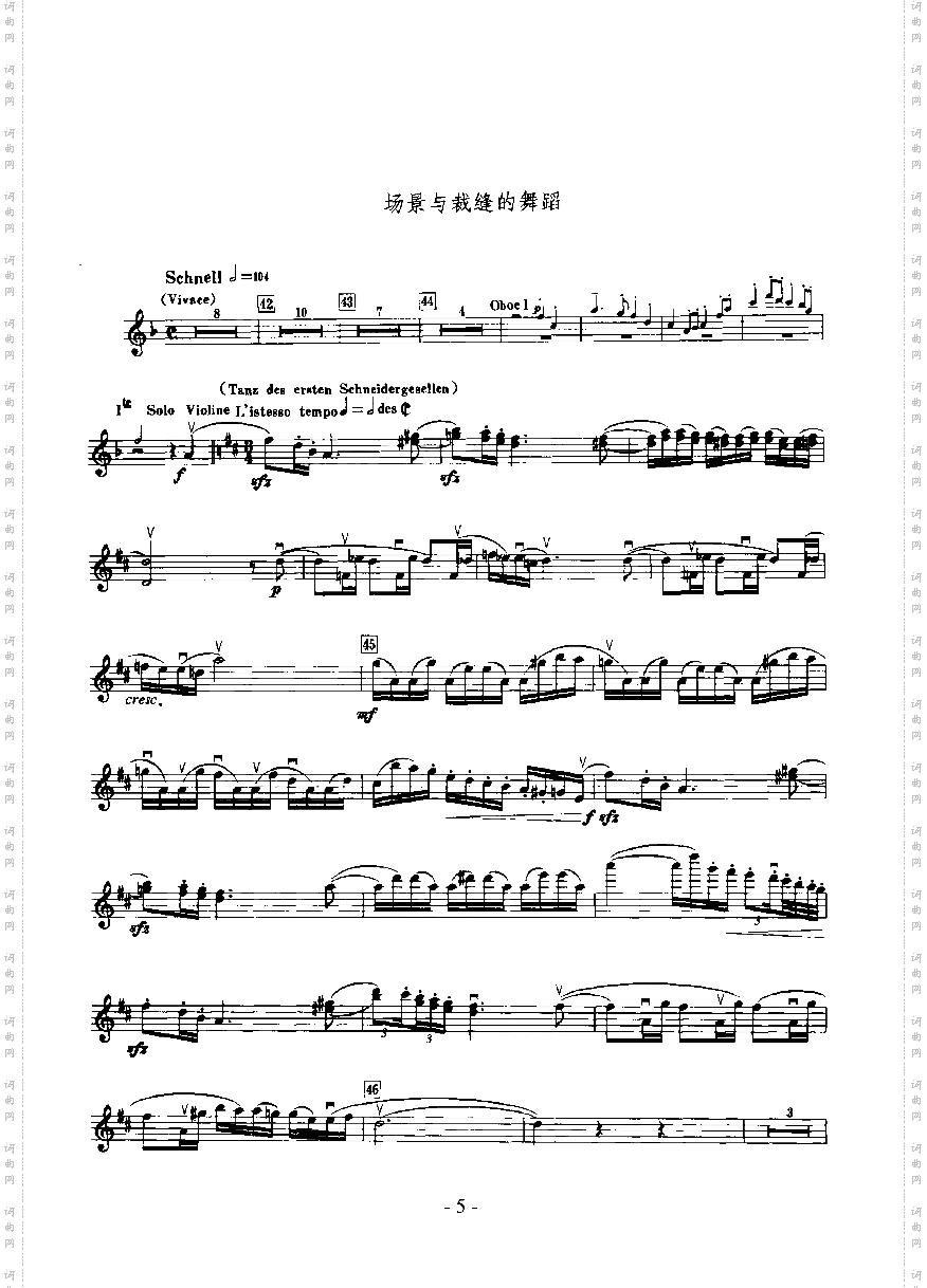 交响组曲《贵人迷》—独奏弦乐类小提琴
