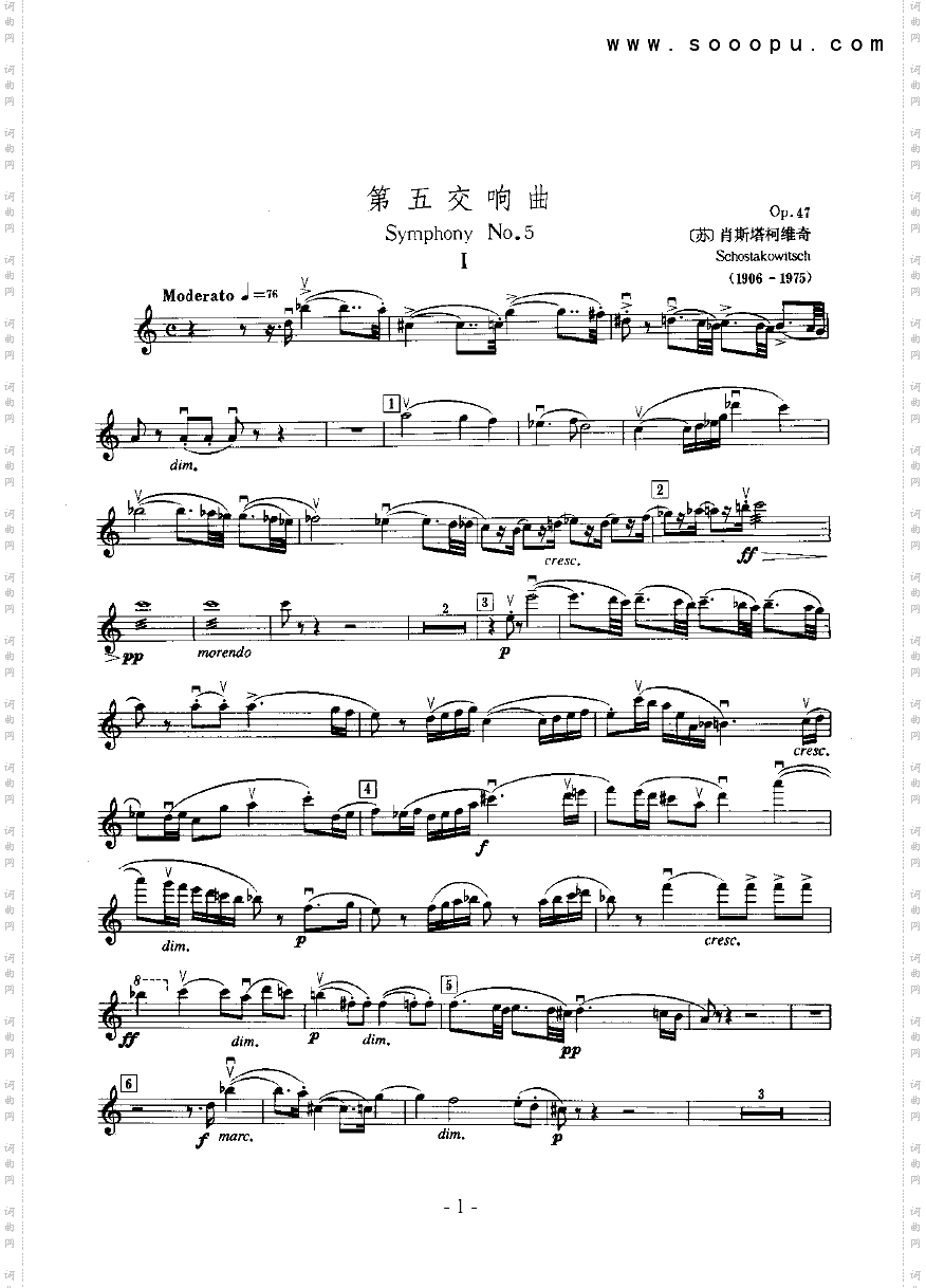 第五交响曲—独奏弦乐类小提琴