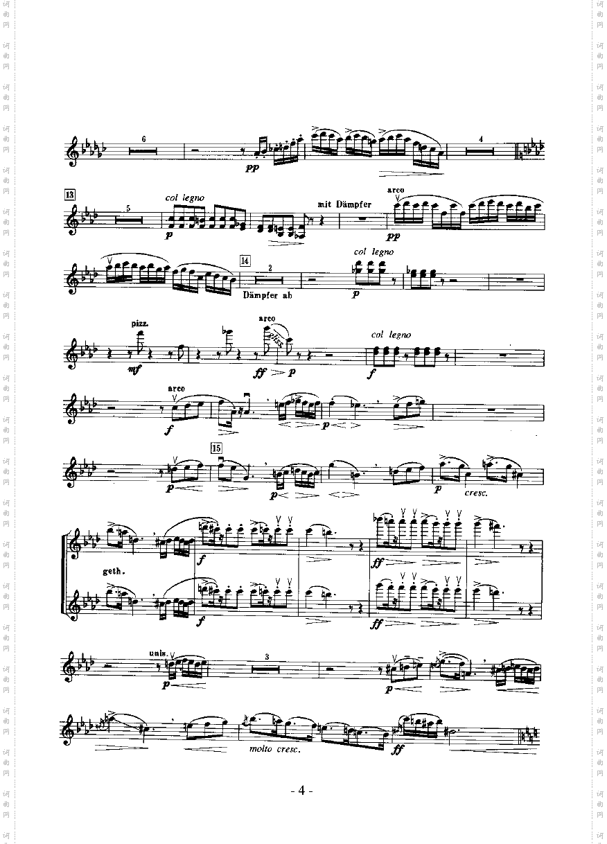 第四交响曲—独奏弦乐类小提琴