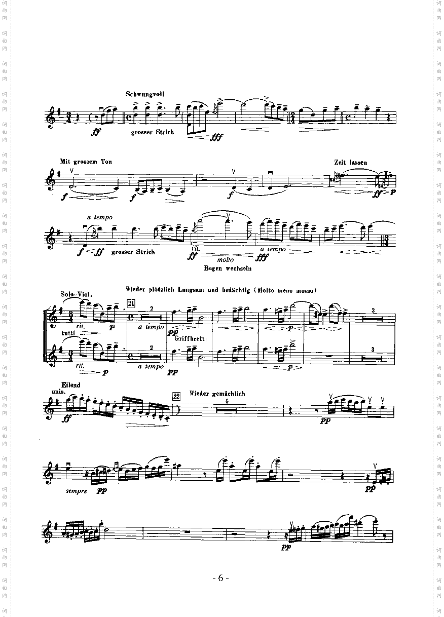 第四交响曲—独奏弦乐类小提琴