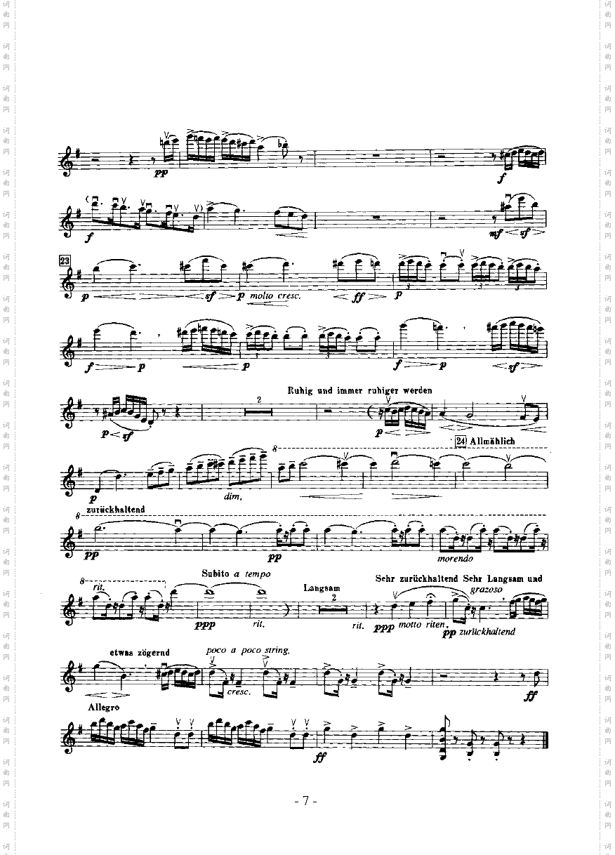 第四交响曲—独奏弦乐类小提琴