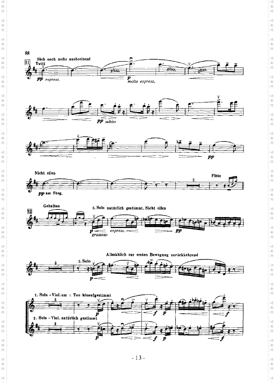 第四交响曲—独奏弦乐类小提琴