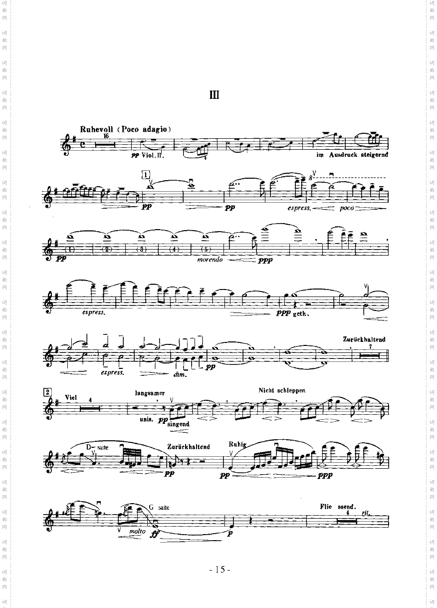 第四交响曲—独奏弦乐类小提琴