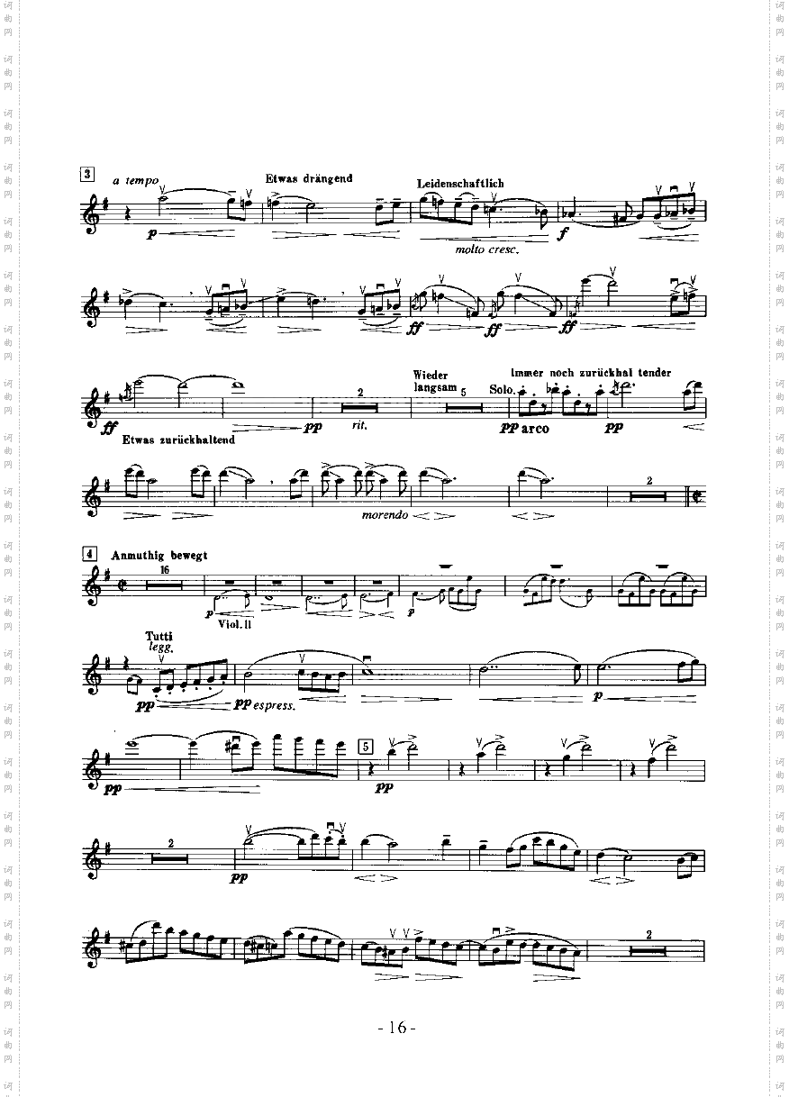 第四交响曲—独奏弦乐类小提琴