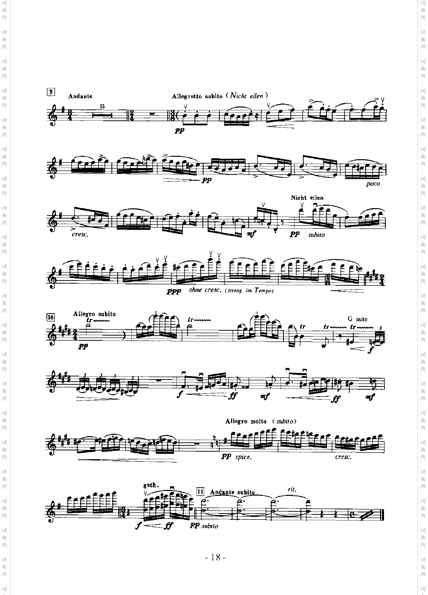 第四交响曲—独奏弦乐类小提琴