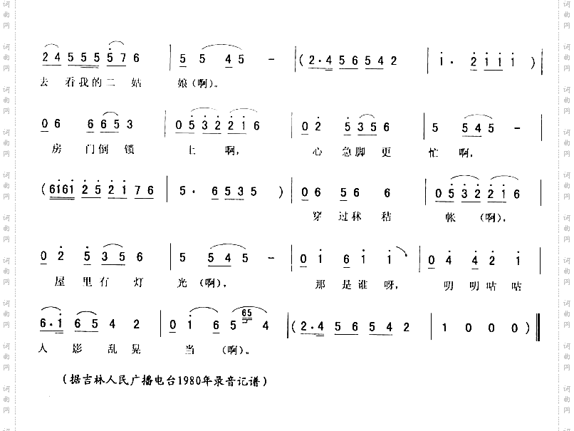 纱窗外:二大妈探病二人转