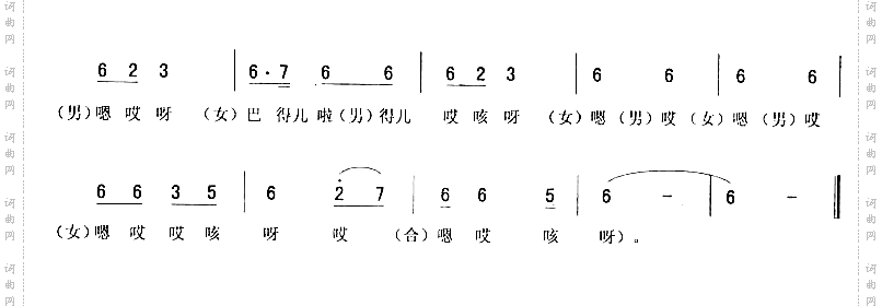 反救驾二_刘金定探病二人转