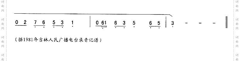 靠山调一_梁赛金擀面二人转