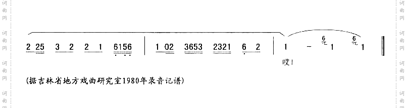 糜子一_秦雪梅吊孝二人转