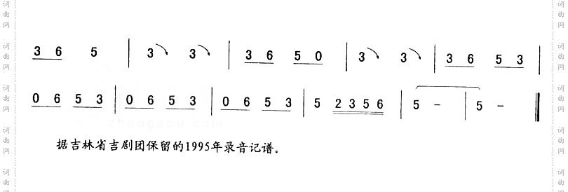 扑蝴蝶二_二人转伴奏