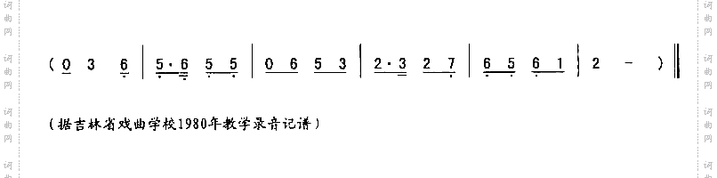 二流水武嗨嗨一_二人转