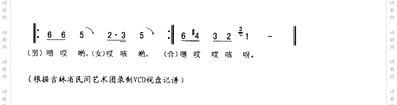 西口韵二_二人转