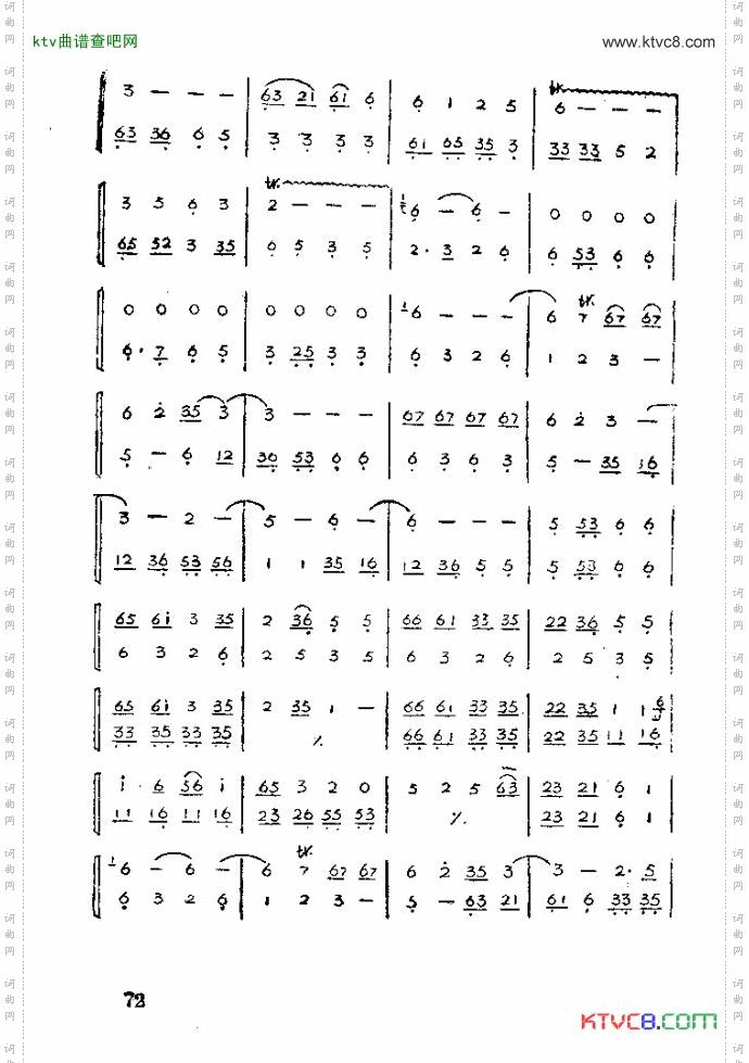 歌剧红霞71-90