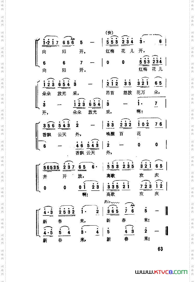 江姐歌剧选曲集51-66