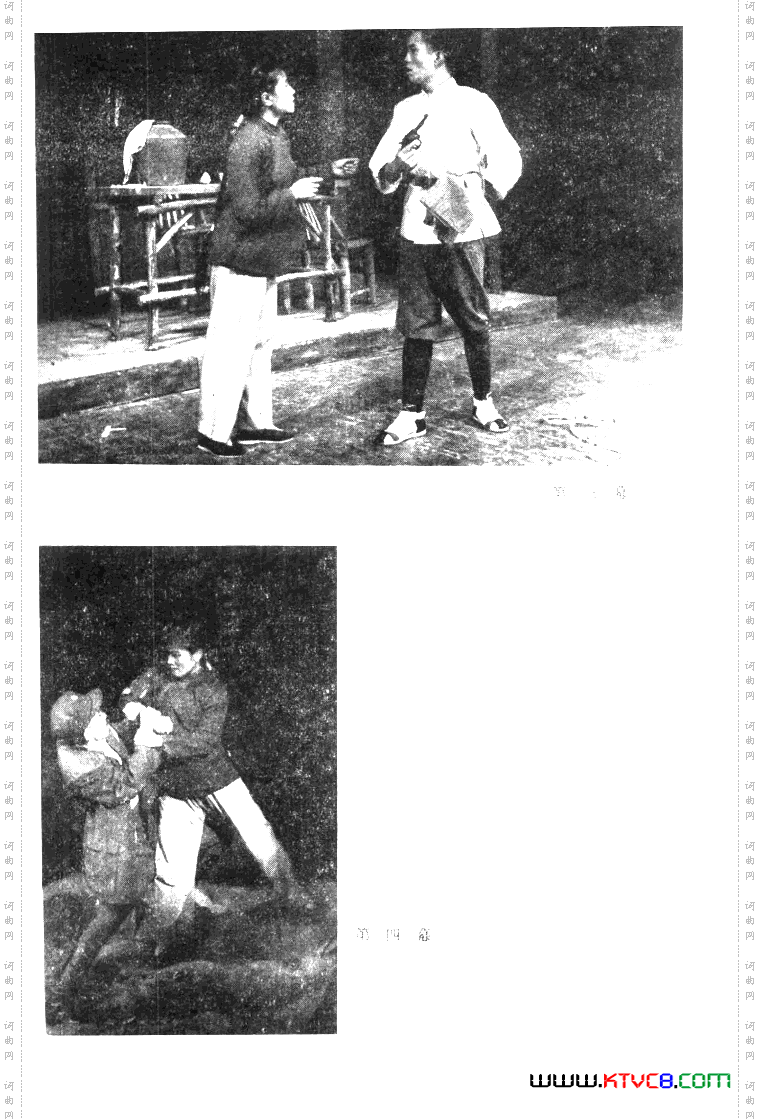 红霞歌剧曲谱全剧01-50