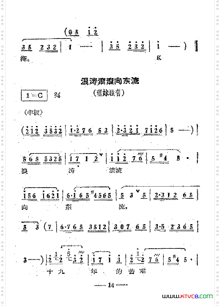 电影红珊瑚歌曲集