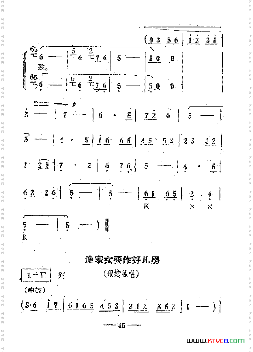电影红珊瑚歌曲集