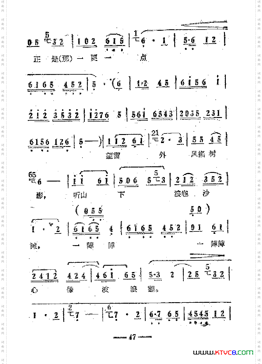 电影红珊瑚歌曲集