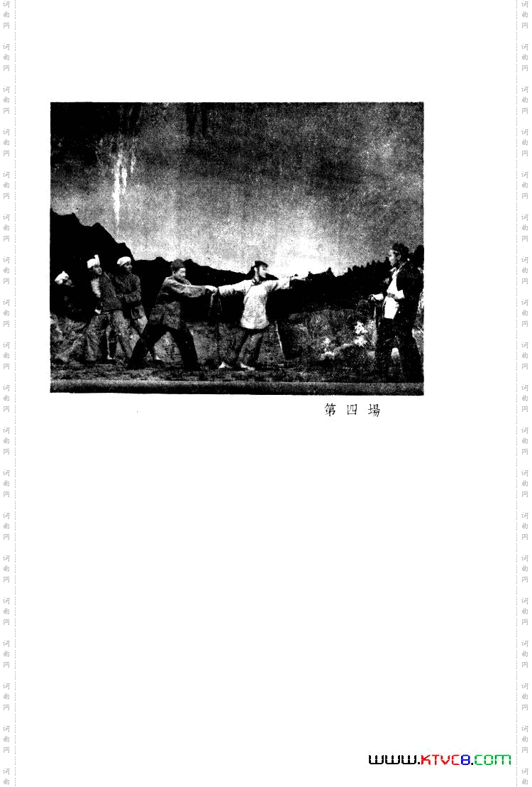 小二黑结婚歌剧曲谱全剧101-149