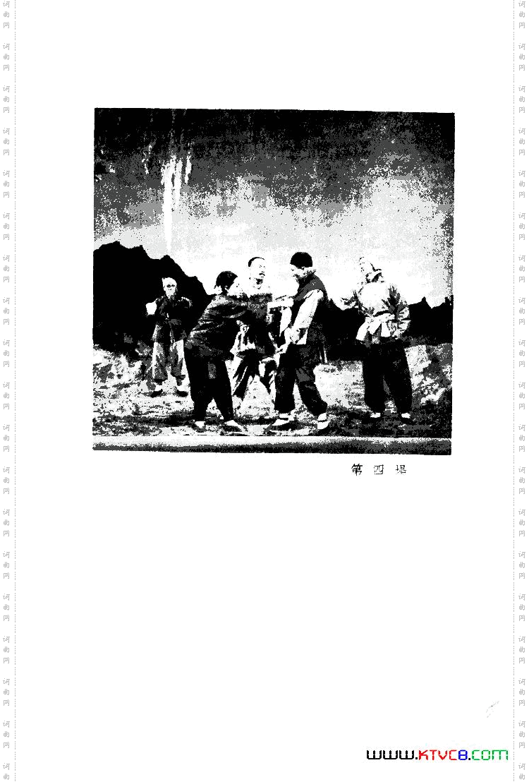 小二黑结婚歌剧曲谱全剧101-149