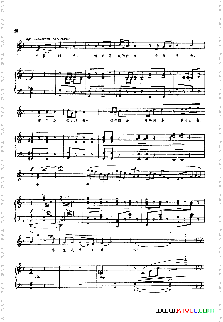伤逝歌剧选曲集钢伴谱51-63