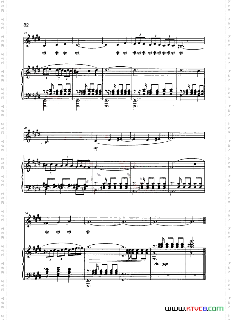 歌剧《第一百个新娘》钢伴谱3首