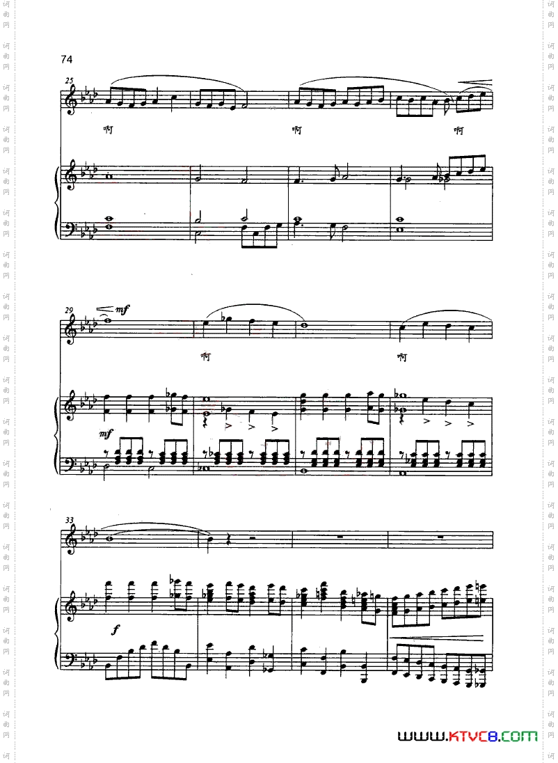 歌剧《第一百个新娘》钢伴谱3首