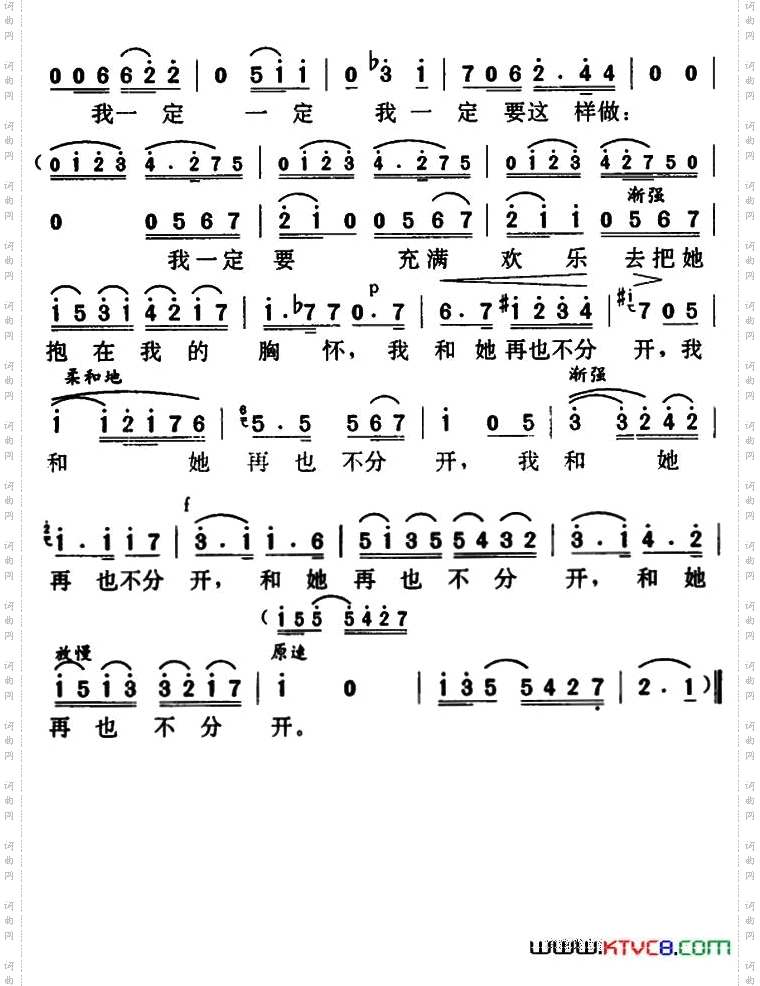 她容貌长得真可爱_歌剧《魔笛》塔米诺的咏叹调