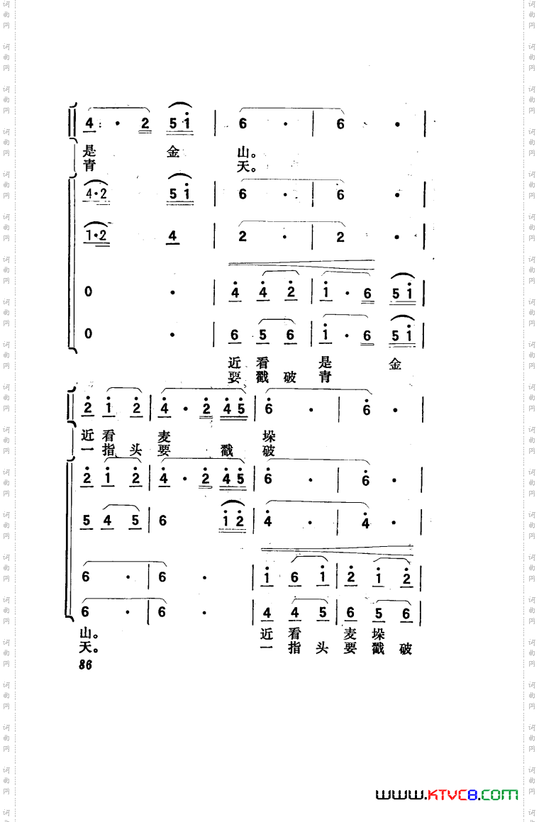 向阳川歌剧曲谱001-050
