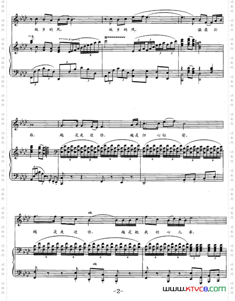 越是走近你,越是把我的心儿牵_音乐剧《芦花白木棉红》选曲、正谱