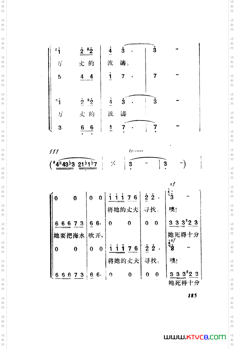 望夫云歌剧曲谱全剧151-203