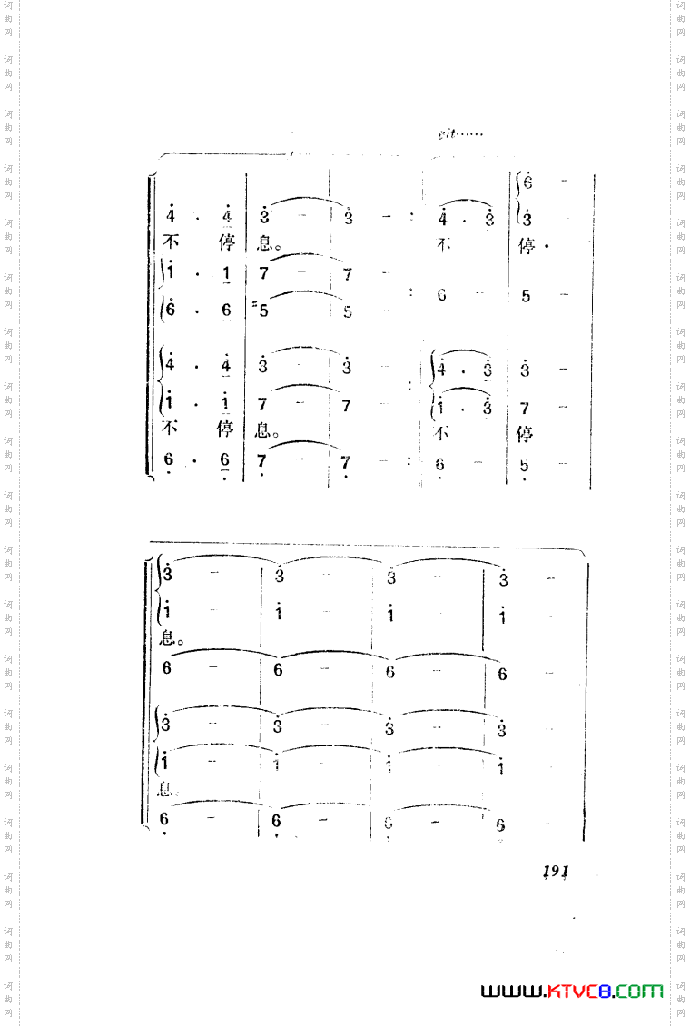 望夫云歌剧曲谱全剧151-203