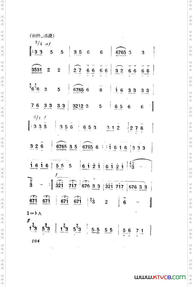 望夫云歌剧曲谱全剧101-150