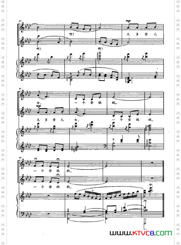 音乐剧《中国蝴蝶》钢伴谱3首