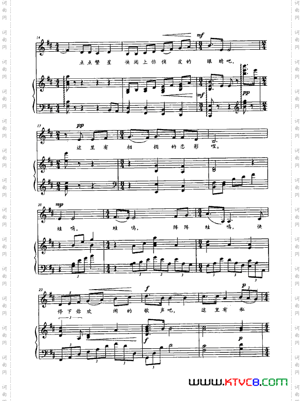 音乐剧《中国蝴蝶》钢伴谱3首