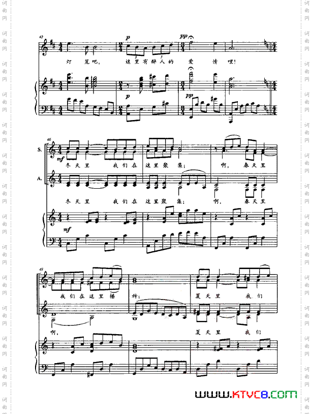 音乐剧《中国蝴蝶》钢伴谱3首