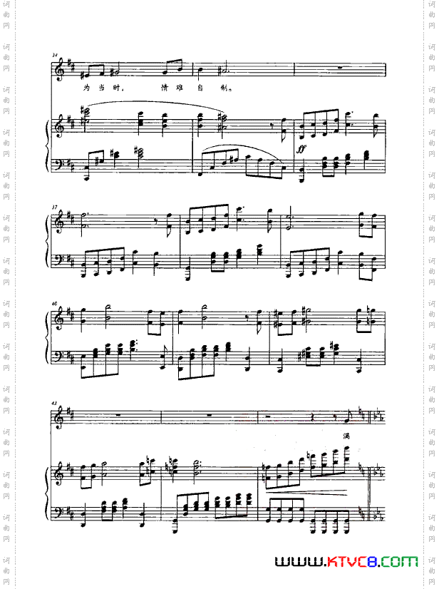 音乐剧《金沙》钢伴谱3首