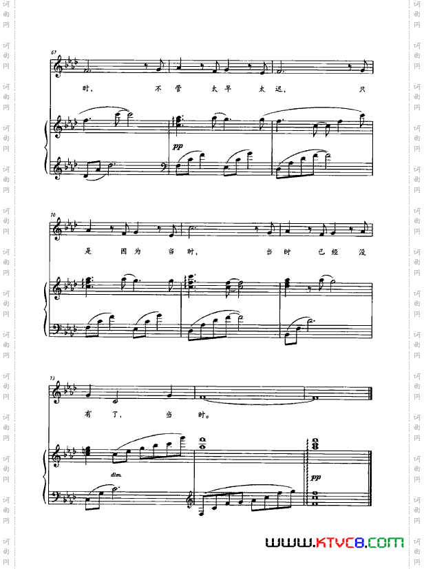 音乐剧《金沙》钢伴谱3首