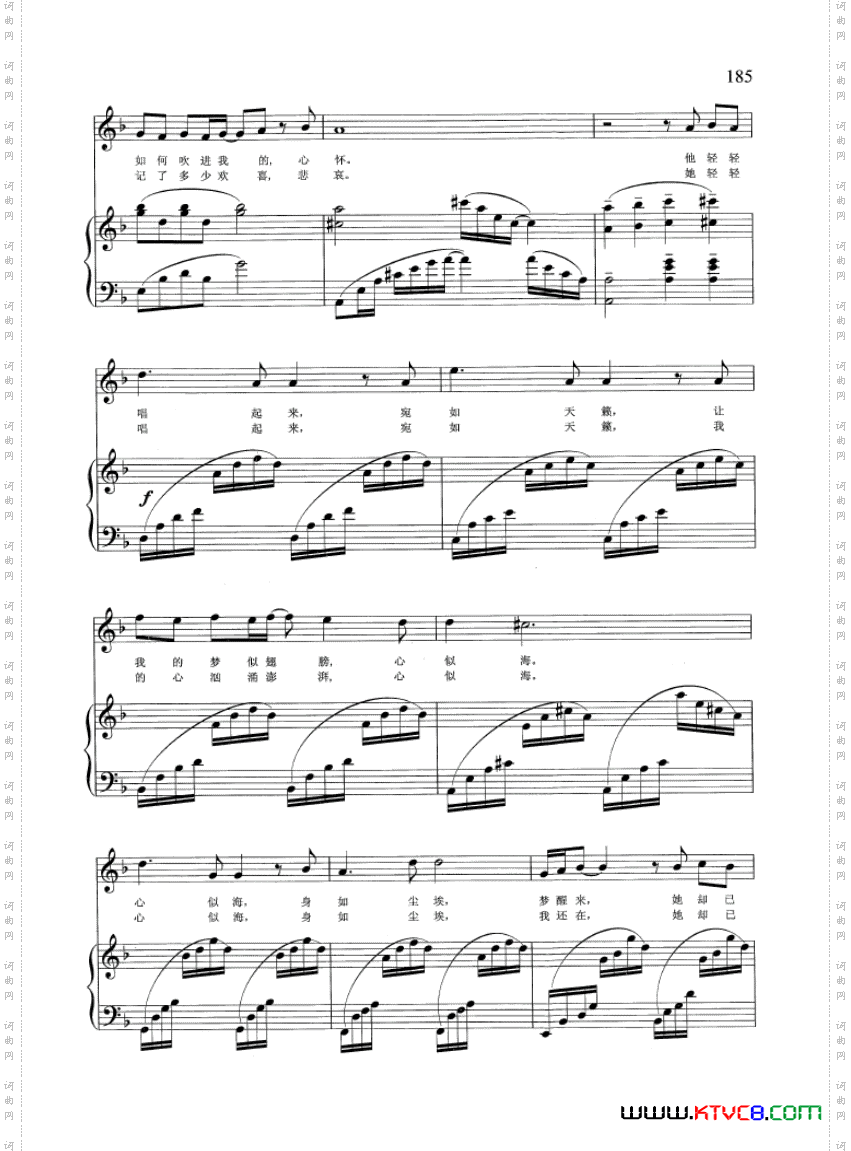 音乐剧《金沙》钢伴谱3首