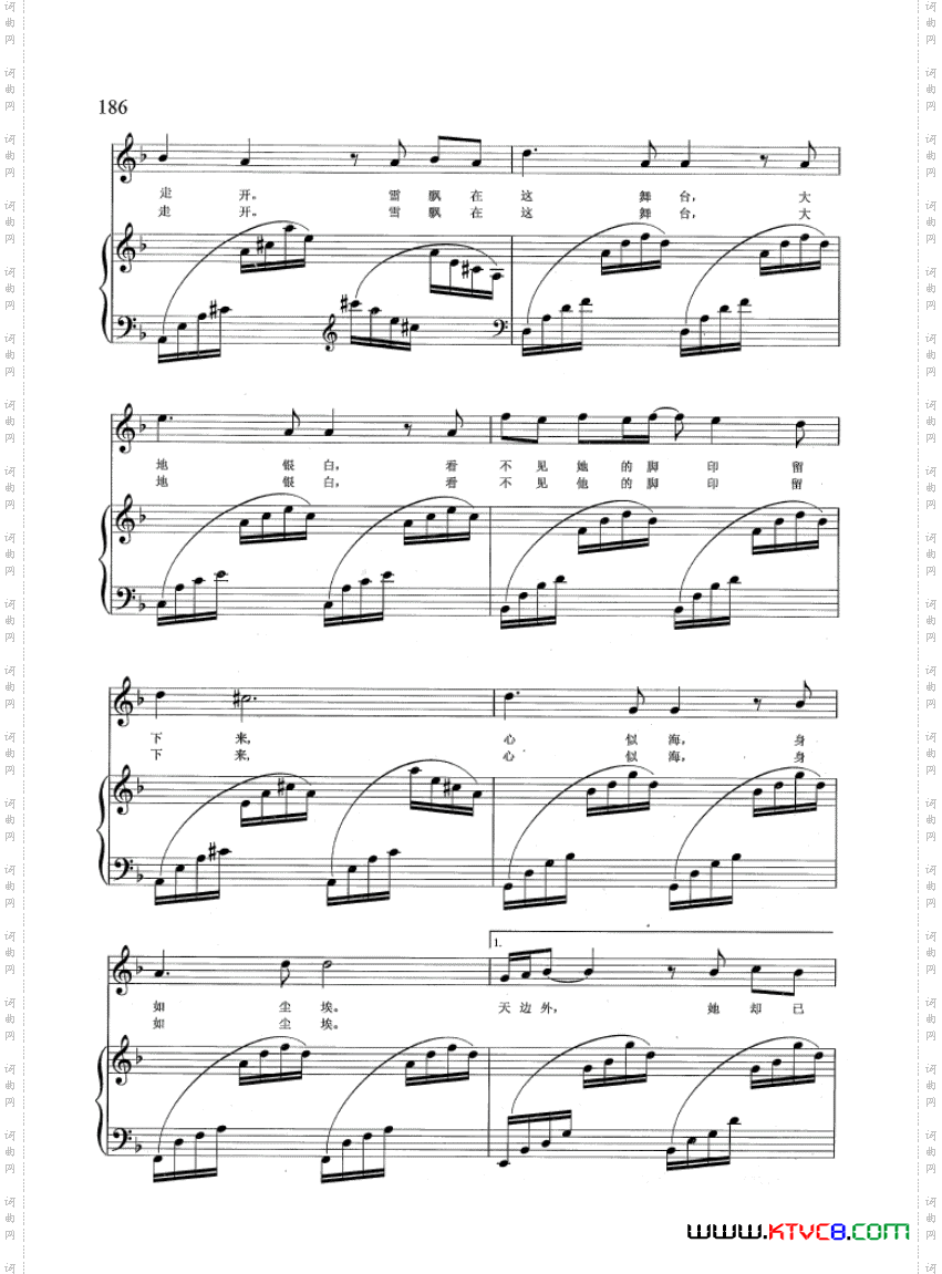 音乐剧《金沙》钢伴谱3首