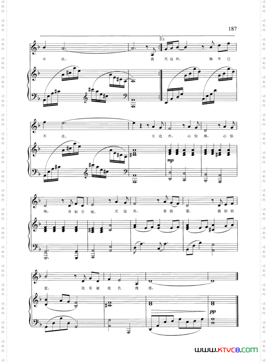 音乐剧《金沙》钢伴谱3首