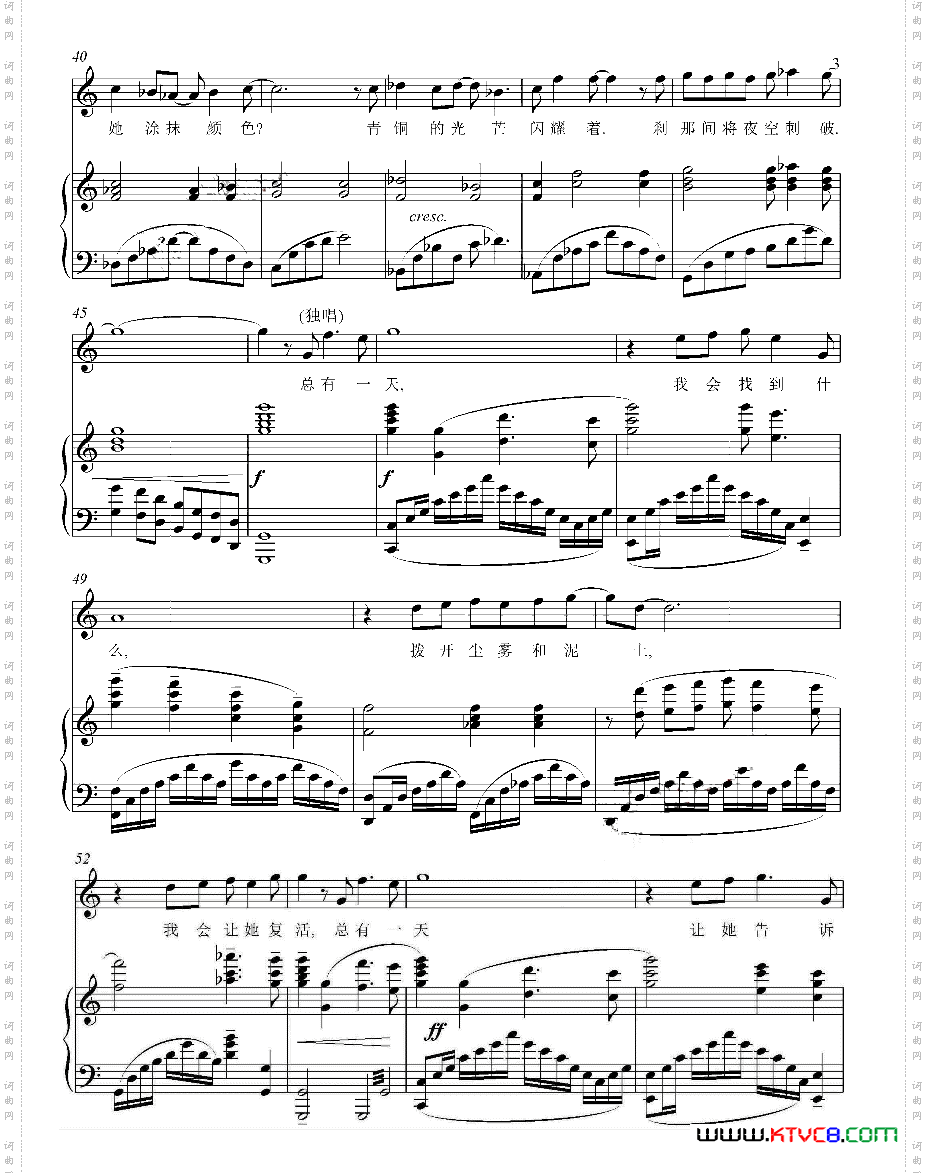 音乐剧《金沙》钢伴谱3首