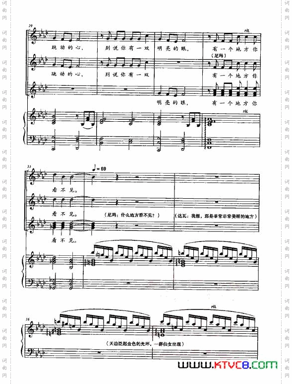 天籁之声_音乐剧《香格里拉》钢伴谱2首