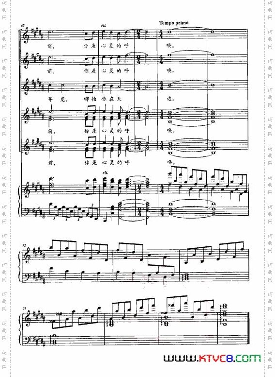 天籁之声_音乐剧《香格里拉》钢伴谱2首